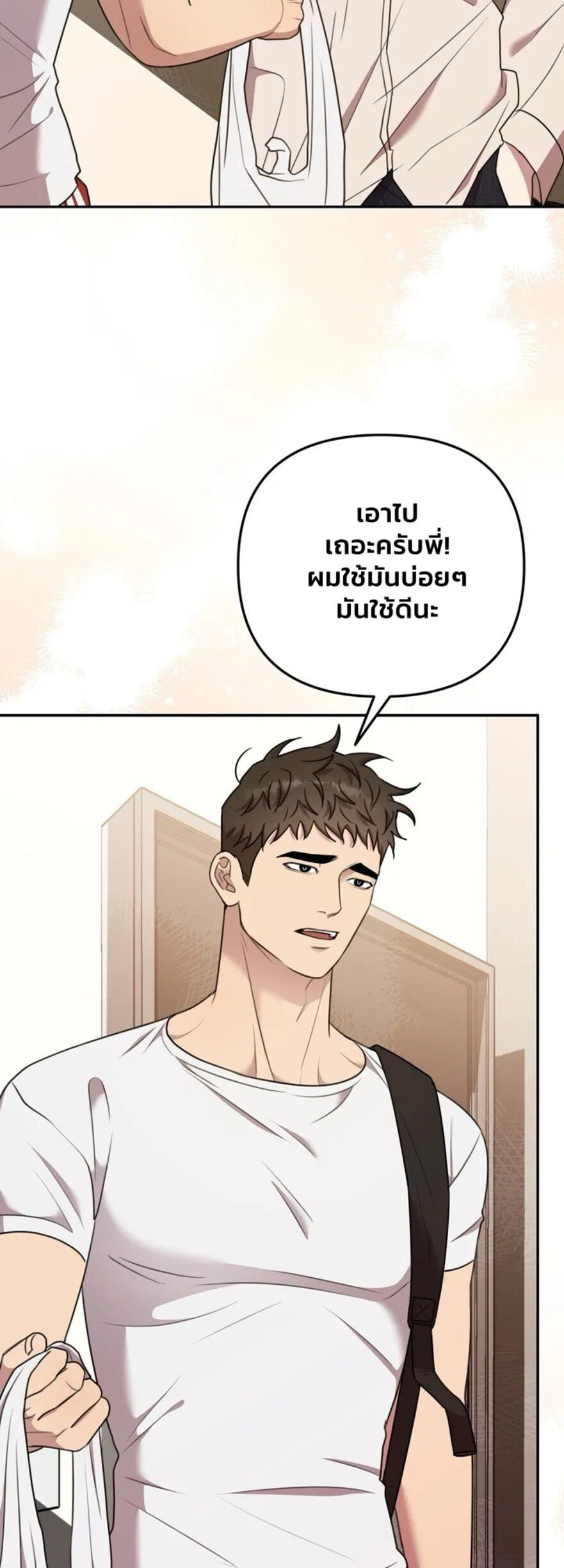 Black and Grey EP 7